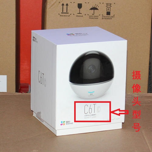 ?？?螢石 攝像頭 5G Wifi